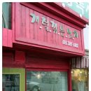 개털깎는남자 이미지