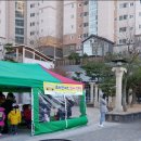 송보7차 버스정류장 이미지