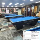 3층 당구장 이미지