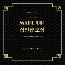 헤어메세지 이미지