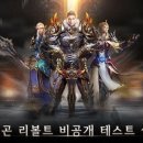 드래곤모바일 이미지