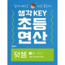 키출판사