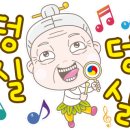 수연고무 이미지