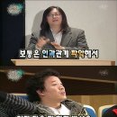 [정준하 外] 예고된_쩌리짱의_추락.jpg 이미지