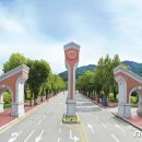 청주대학교 일반대학원 이미지