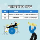 미도화구센터