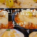 신빛고을기사식당 이미지