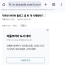 알깬생각 이미지