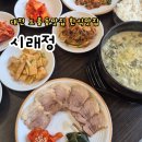 이마트24 유성도룡점 네이버블로그