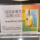 수원-0783 | 수원 영통에서 제대로 배우는 골프레슨, 드림샷 아카데미 후기