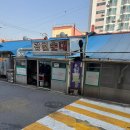 광천전통순대 이미지