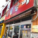 유림갈비 이미지