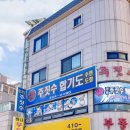 무극체육관 이미지