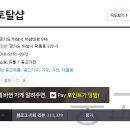 한양토탈 이미지