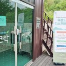 우음도 에코뮤지엄 이미지