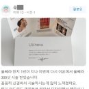 이은피부과 이미지