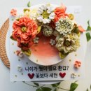 소예플라워