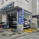 라이온 정비기기