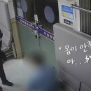 인천미추홀경찰서석암파출소 이미지