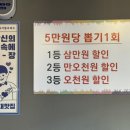 닭치고한잔호프