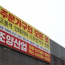 조양산업 이미지