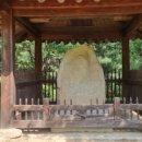 수원 화서동 마애삼존불상 이미지