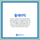 광진탑치과의원 이미지