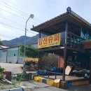 탑선경로당 티스토리