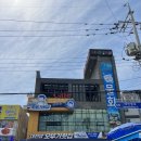 대천항오뚜기횟집 | [대천항 오뚜기횟집] 광어회 특대(5인) 후기 | 스끼다시 많음 근데..