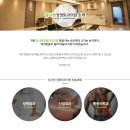 참사랑정형외과의원 이미지