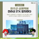 비봉우리콩두부영농조합법인 이미지
