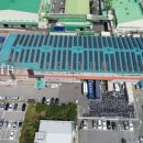 해양도시가스태양광발전소 이미지