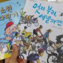 조도초등학교거차분교장 이미지