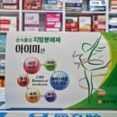 두류경북약국 이미지