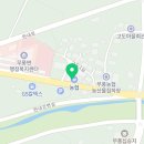 구천동농협무풍지소