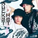 싸운드오션 이미지