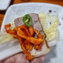 매탄동주유소 | 매탄동맛집 소담골 한방보쌈 점심 후기