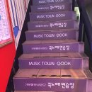 쿡 노래연습장 이미지