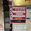 무인텔탑