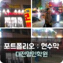 대치다움학원 | [당신이 이시대의 진정한 스타이십니다 : 제가 알아줍니다]성남멋진간판,분당,서울 학원간판