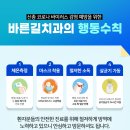 (주)바른길 이미지