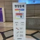 중국식품식당 | 코엑스 박람회 2024 푸드위크 식품 전시회 다녀온 후기