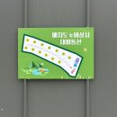 바다노을 | 개별샤워실이 있는 강화도 바다노을캠핑장 6번 사이트 솔직후기