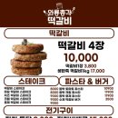 와룡총각 이미지