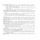 건축사사무소건우 - 포항시 남구 희망대로 925 | 건축사사무소건우