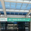 먹개비 | 부산 벡스코 궁디팡팡 캣페스타 36회 후기 | 사람 많음 현실 + 구매 꿀팁 정리