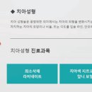 서울안심치과의원 이미지