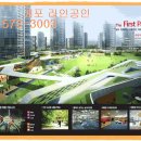 강남개포재건축컨설팅공인중개사사무소 이미지