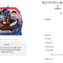 뚜레쥬르판교대장점 이미지