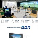 서신GDR 골프아카데미 이미지